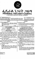 Proc No. 140-1998 International Development Association Cre.pdf
